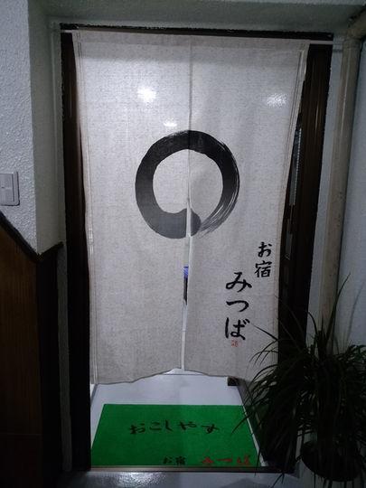 Oyado Mitsuba Daire Kyoto Dış mekan fotoğraf